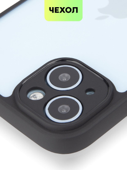 Чехол BROSCORP для Apple iPhone 15 Plus (арт.IP15PLUS-PP-PRO-WHITE )