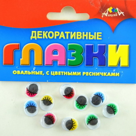 Набор "Глазки" овал, цв.реснички, 10мм, 10шт.