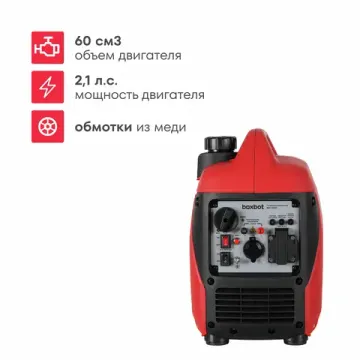 Инверторный генератор BOXBOT BGI-1400S