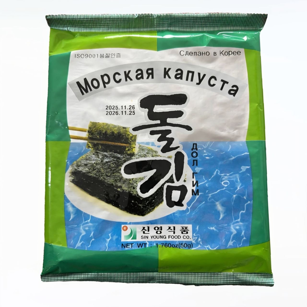 Морская капуста 50г