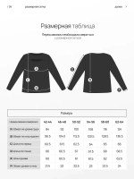 лонгслив дизайнерский с вырезом