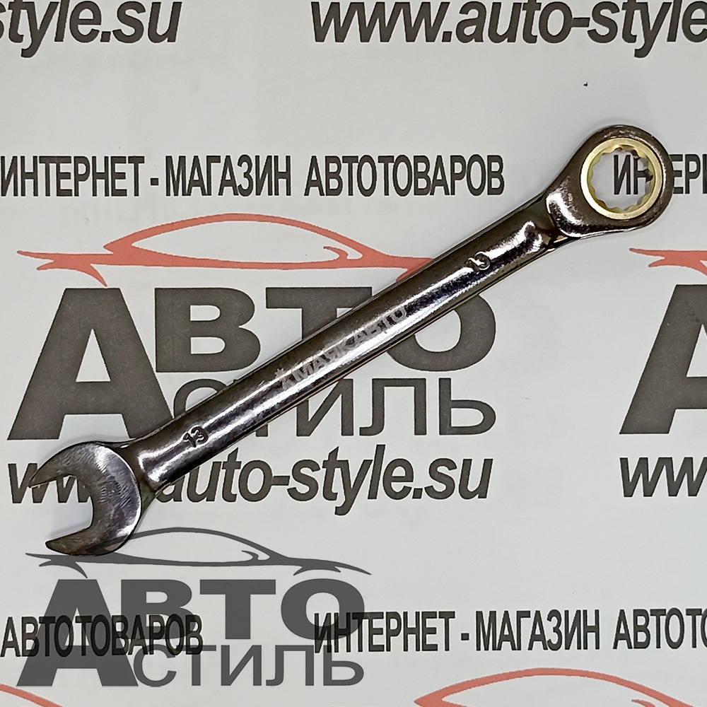 Ключ трещоточный   13мм  МАЯКАВТО™ 75713