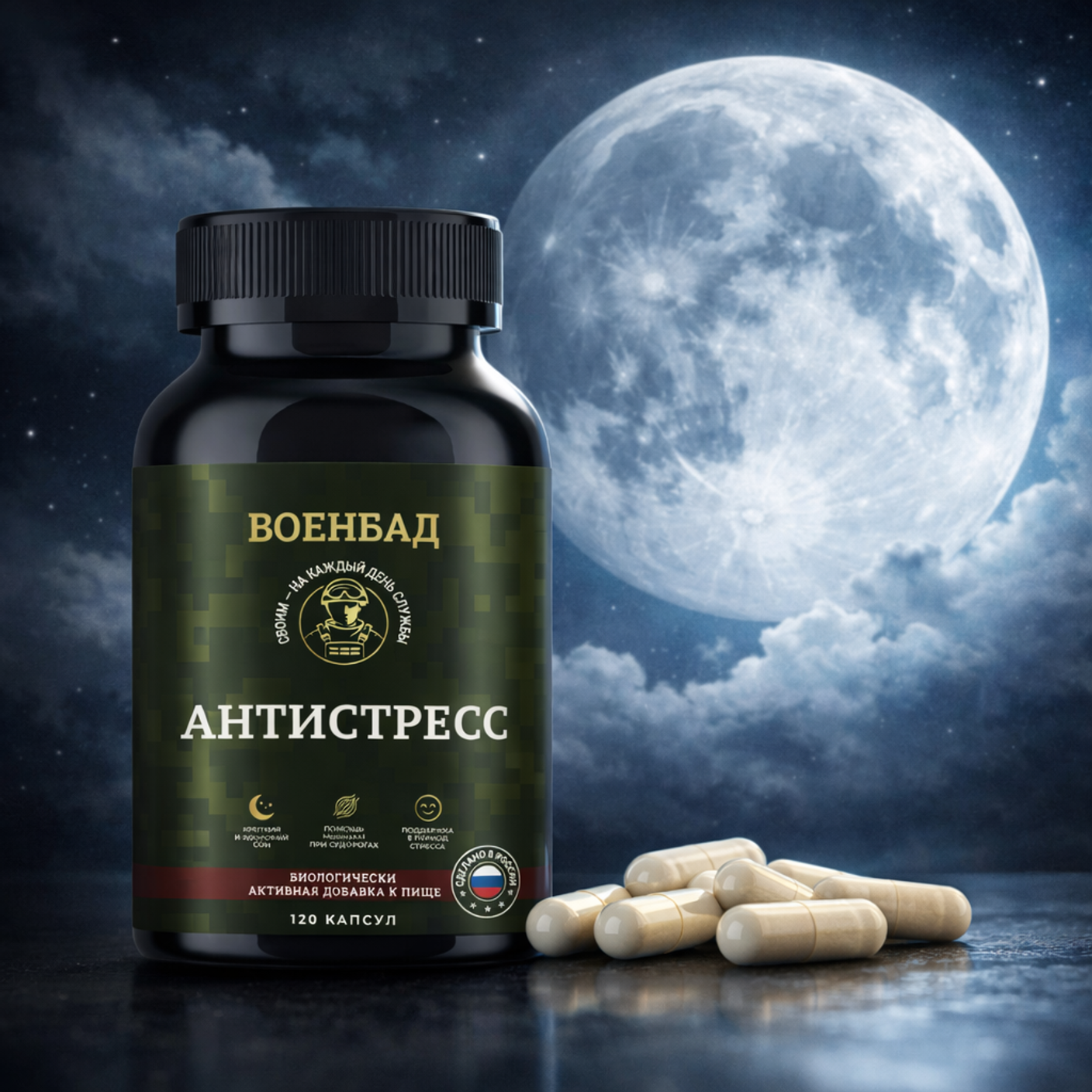 Магний и сон: почему “волшебной таблетки” нет, но магний всё равно в топе