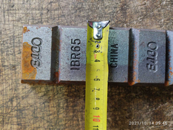 Элемент защиты ковша (плитка) из БХЧ 65*240 мм