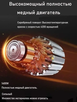 LUXTER Новая 8-дюймовая режущая пила