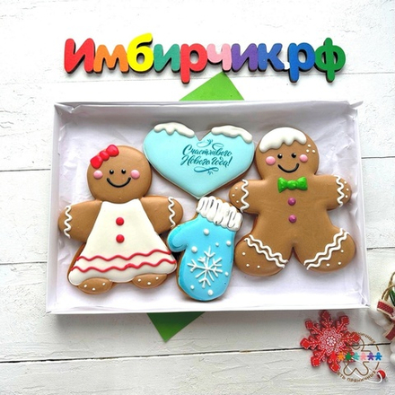 Имбирные пряники Новый год 2025