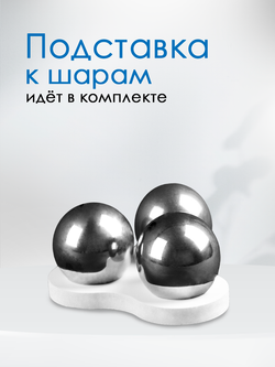 Массажные шары антистресс Unevix металлические для рук 30 мм