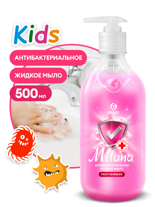 Мыло жидкое антибактериальное "Milana Kids Fruit bubbles" 500 мл