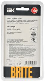 BRITE Рамка 2-местная РУ-2-2-БрП стекло персиковый матовый IEK