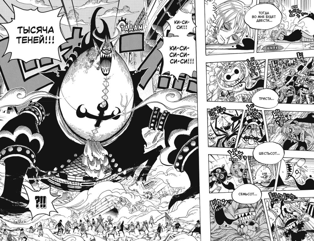 Манга One Piece. Большой куш. Том 17