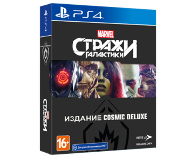 Marvel Guardians of The Galaxy Cosmic Deluxe Edition (PS4) NEW