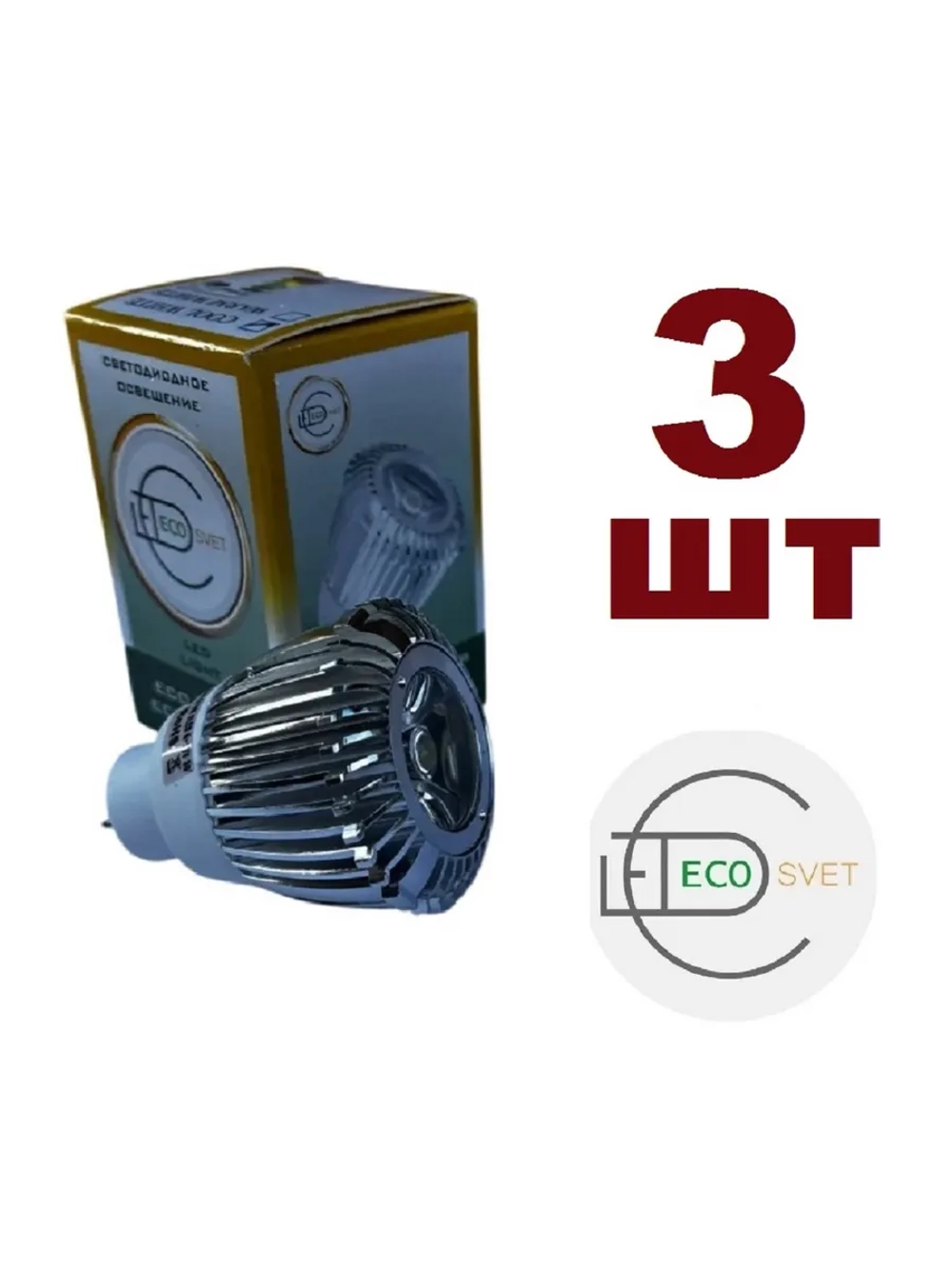 Светодиодная LED лампа MR11 12V 1W AC/DC хол 3шт