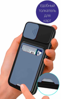 Чехол с картхолдером и защитой камеры для iPhone 12 Pro Max (черно-серый)