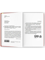 Я хочу в школу!