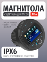 Магнитола USB/AUX/FM/Bluetooth (4х60W) с цветным дисплеем MGV500B