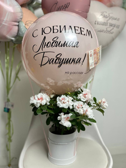 Композиция с шаром и живыми цветами для бабушки №3186