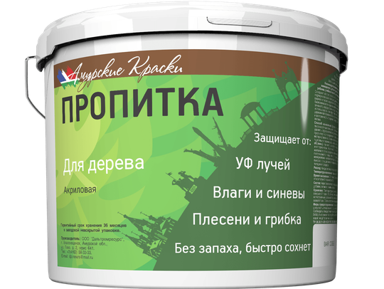 Пропитка для дерева, Амурские Краски