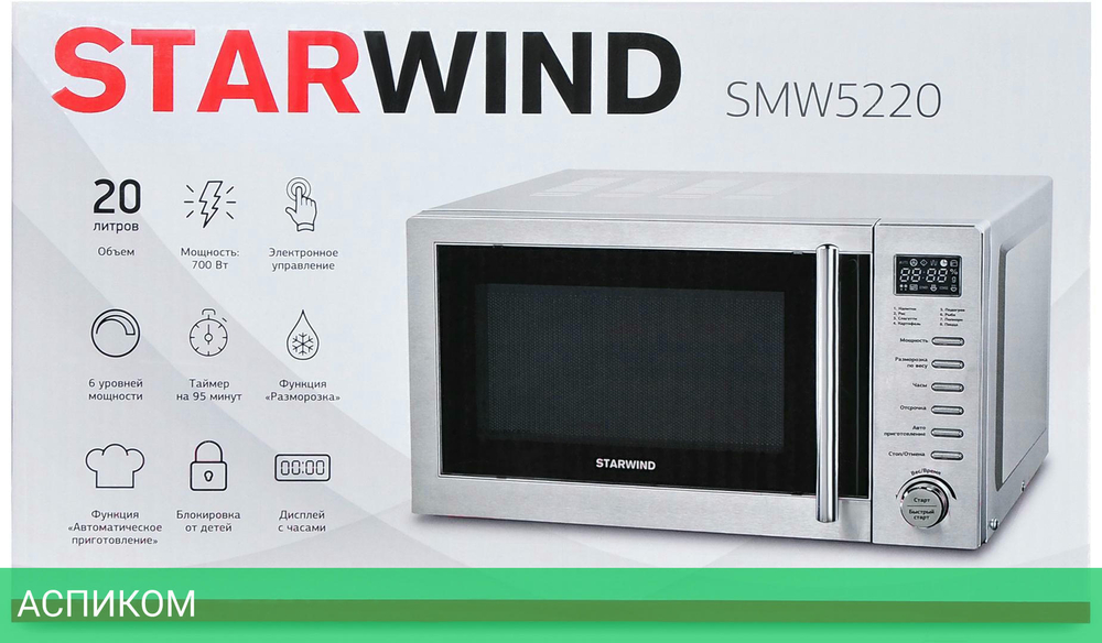 Микроволновая печь StarWind SMW5220