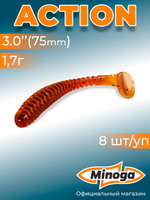Силиконовая приманка ACTION 3,0"(8шт) 75мм, цвет 002