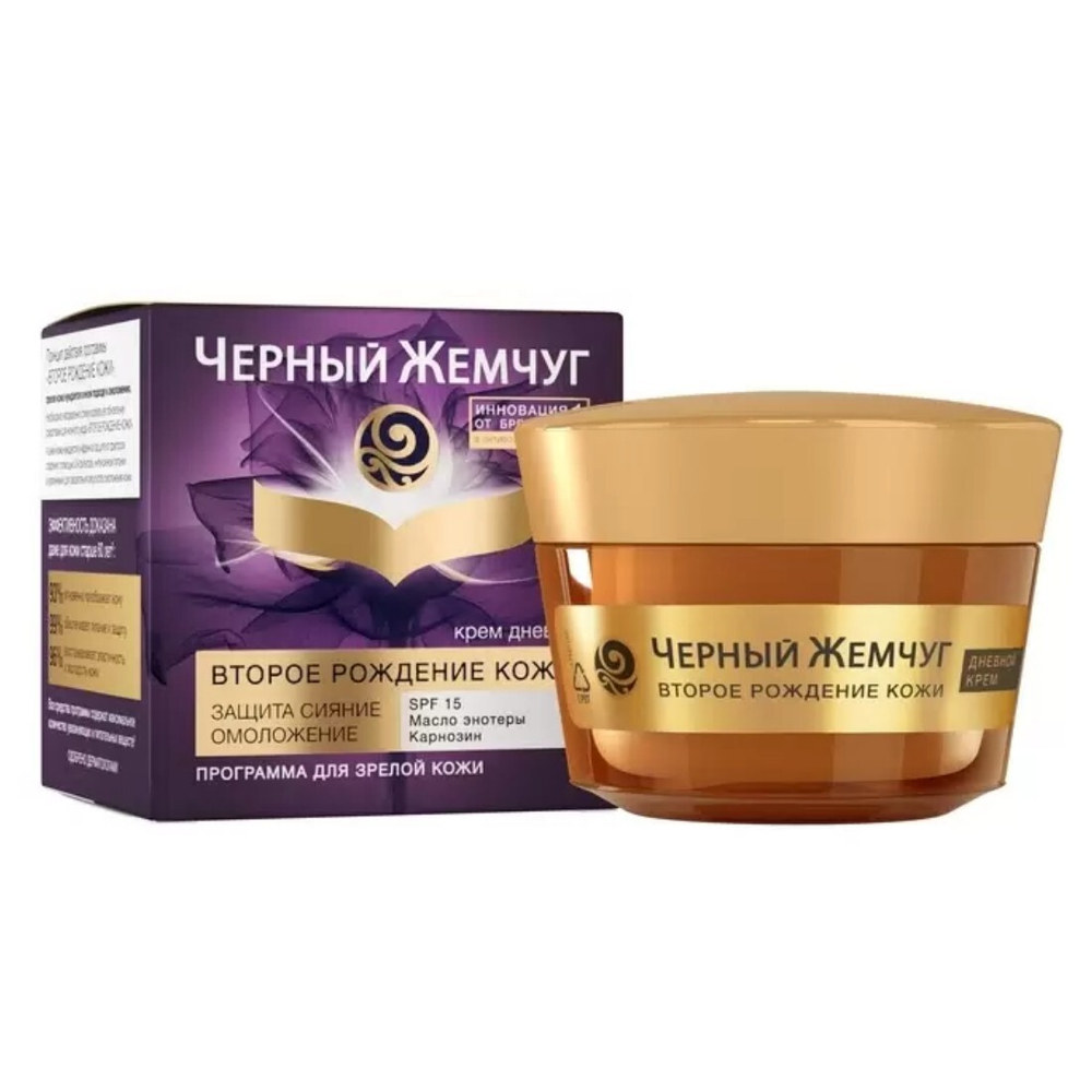ЧЕРНЫЙ ЖЕМЧУГ Крем д/лица 50мл Второе Рождение Кожи Дневной (29038)