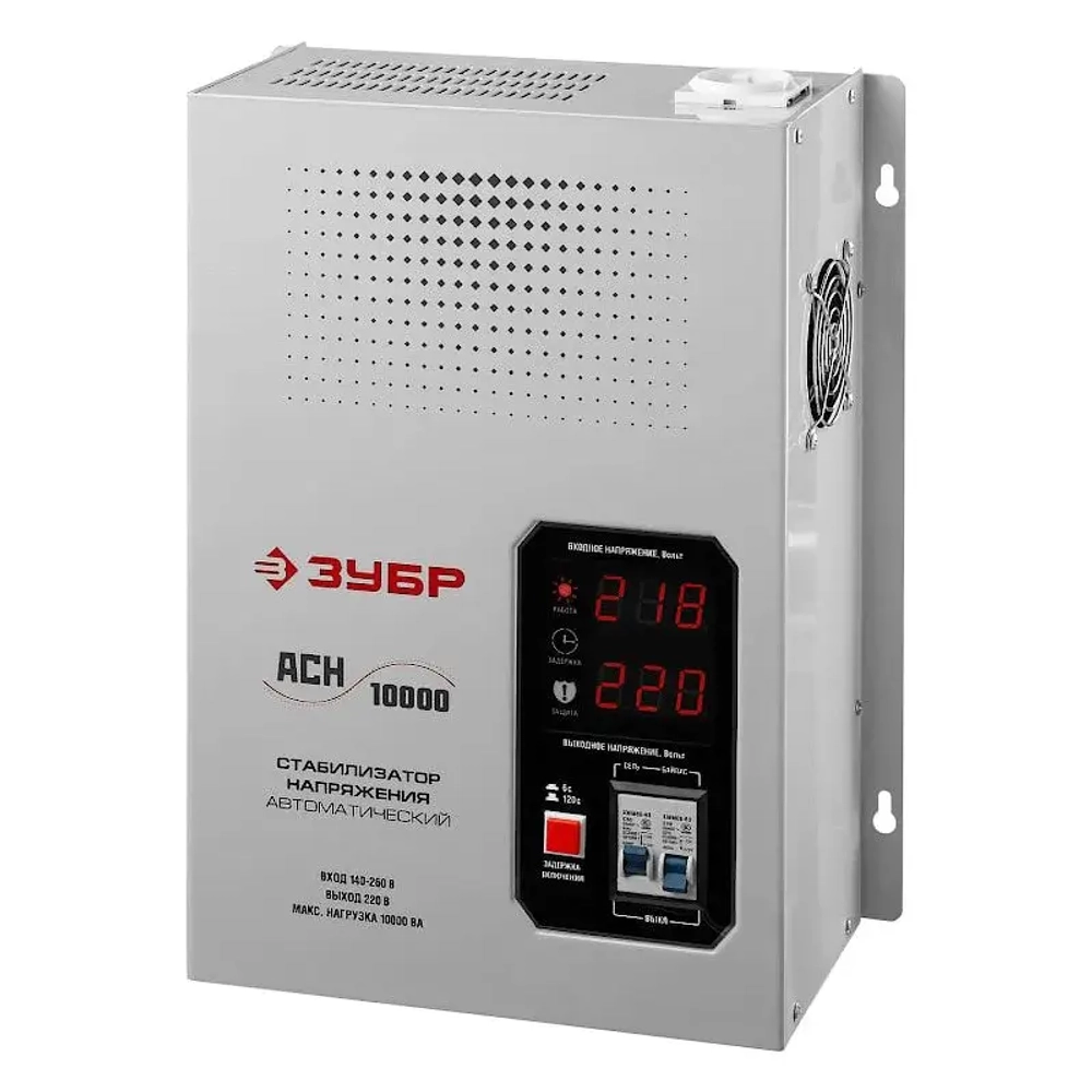 ЗУБР АСН-10000-1-ЦН однофазный стабилизатор напряжения 59387-10