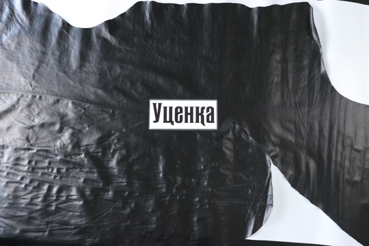 Уценка: 0,5-0,7 Кожа подкладочная Милена черная 138 дм²