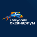 Океанариум крокус сити