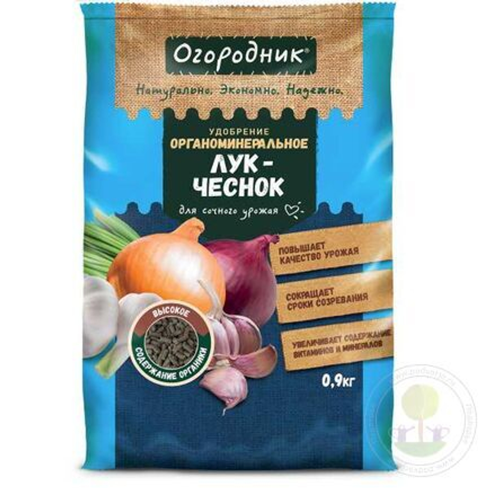 Удобрение Огородник органоминеральное для Лука и чеснока 0,9кг