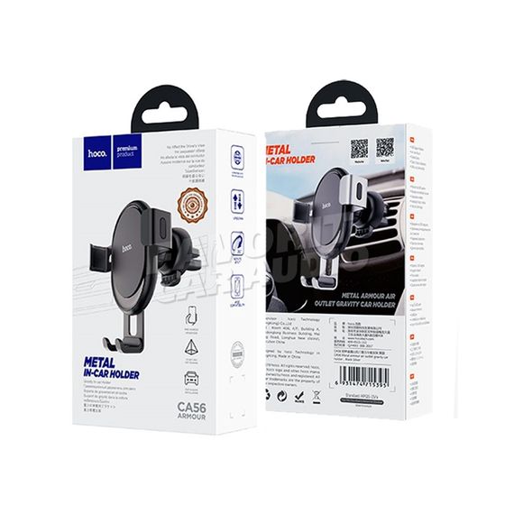 Держатель HOCO CA56 силикон алюминий воздуховод шарнир черный