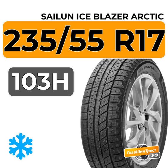 Sailun Ice Blazer Arctic SUV 235/55 R17 103H XL