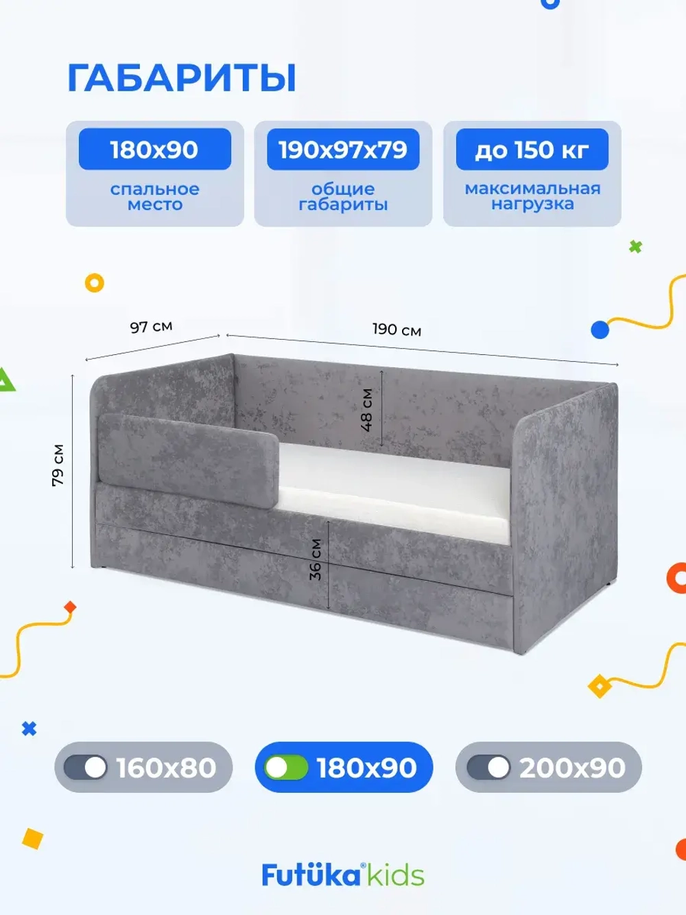 Диван - кровать Lilo 180х90 см ткань Nebby