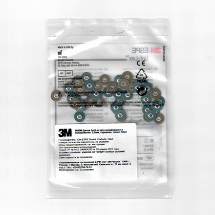 Полировочные диски Sof-Lex (8690M)