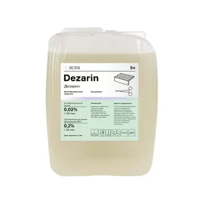 Дезарин дезинфицирующее средство 5 л