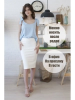 Юбка для беременных миди