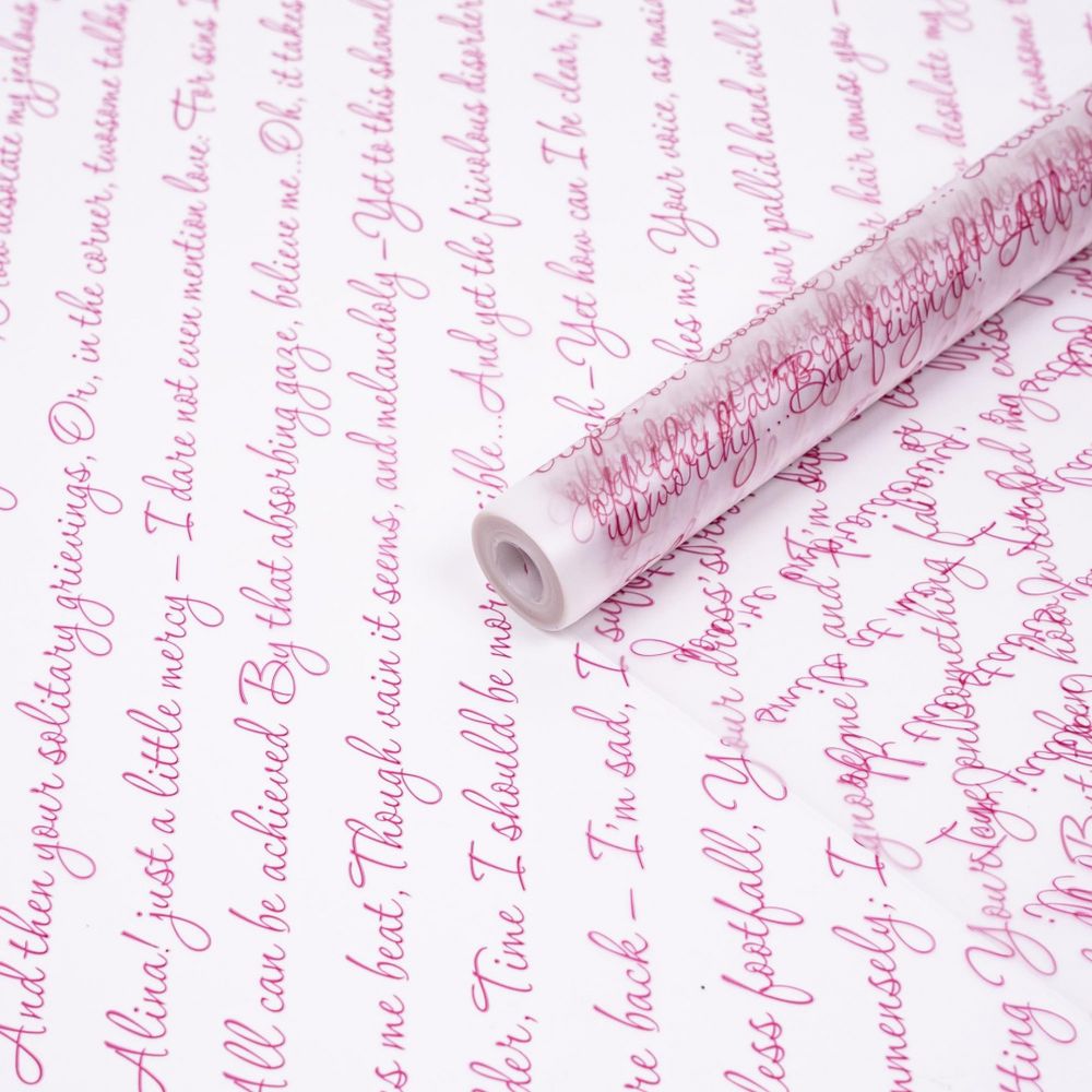 Пленка матовая Слова 60*200гр БОРДО