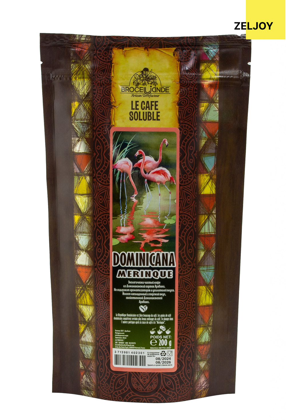 Кофе растворимый Brocelliande Dominicana 200 г (м/у)