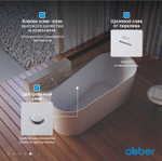 Акриловая ванна ABBER AB9496-1.5 L белая