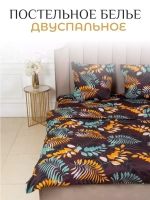 Постельное белье 2 спальное
