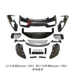 Обвес переделка в 982 2017-2024 для Porsche 718 981 Cayman/Boxster 2012-2016 Порше