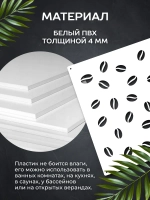 Ширма перегородка для зонирования