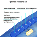 Беспроводная колонка TG-176 (10W/BT/FM/USB) Часы