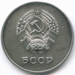 Школьная серебряная медаль Белорусской ССР 1954 год. Серебро XF
