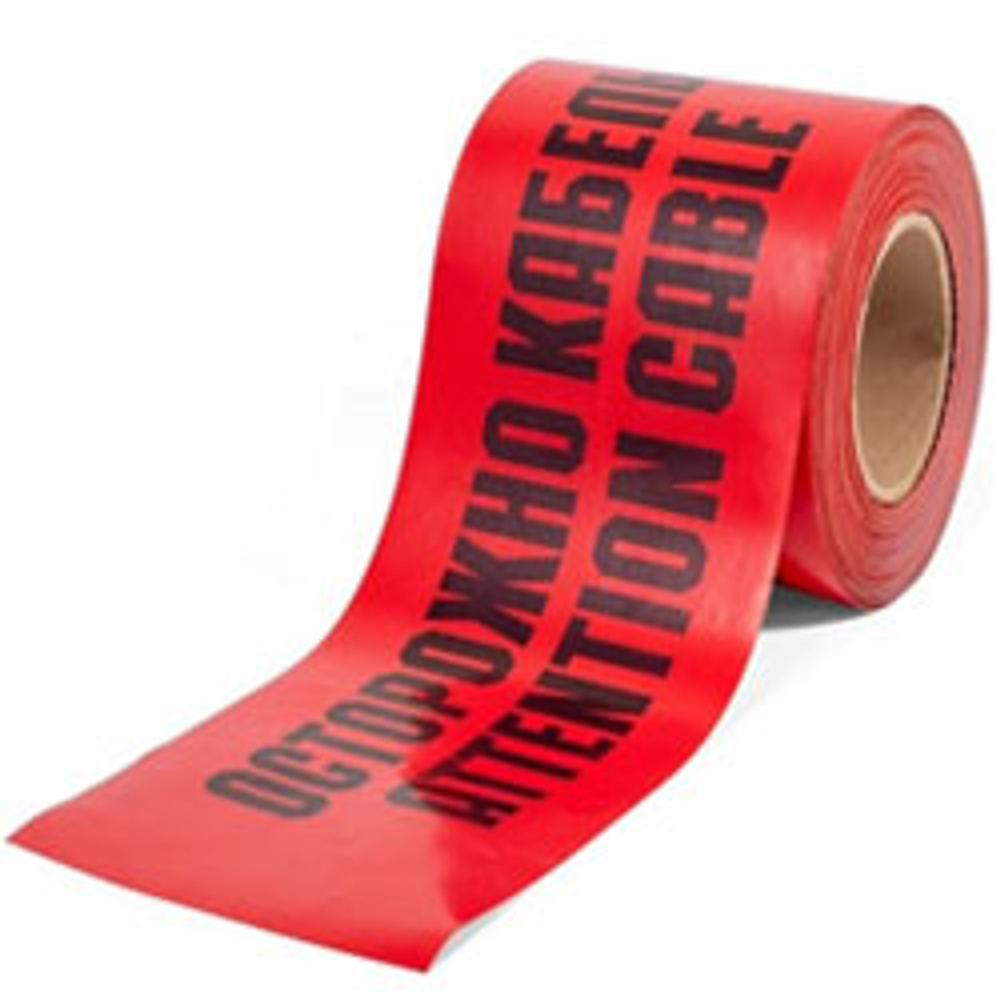 Лента сигнальная Электро ЛСЭ-250