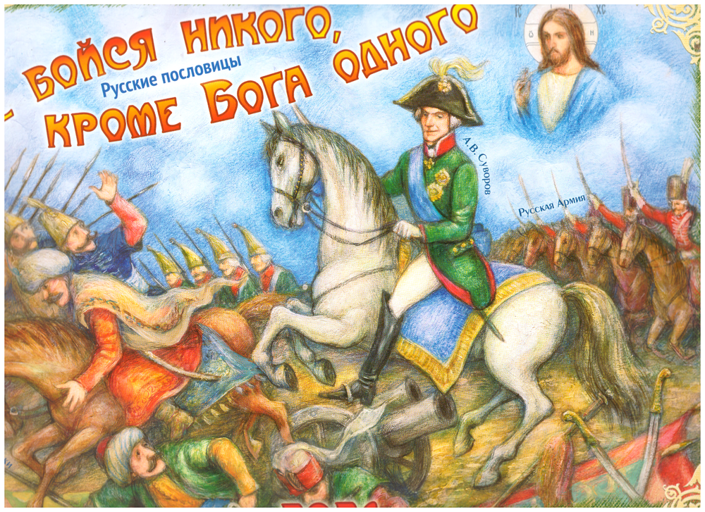 Скан_20250827 (6)