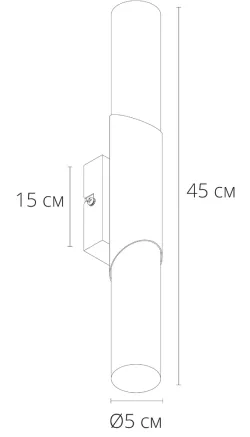 Настенный светильник Arte Lamp
