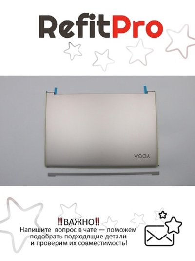 Крышка матрицы для ноутбука Lenovo Yoga C930-13IKB , серая (5CB0S72606), оригинал