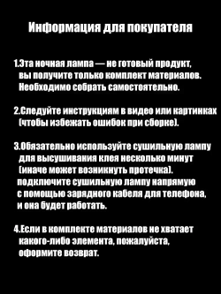 Ночник / DIY светильник со снежным пейзажем / Креативный подарок