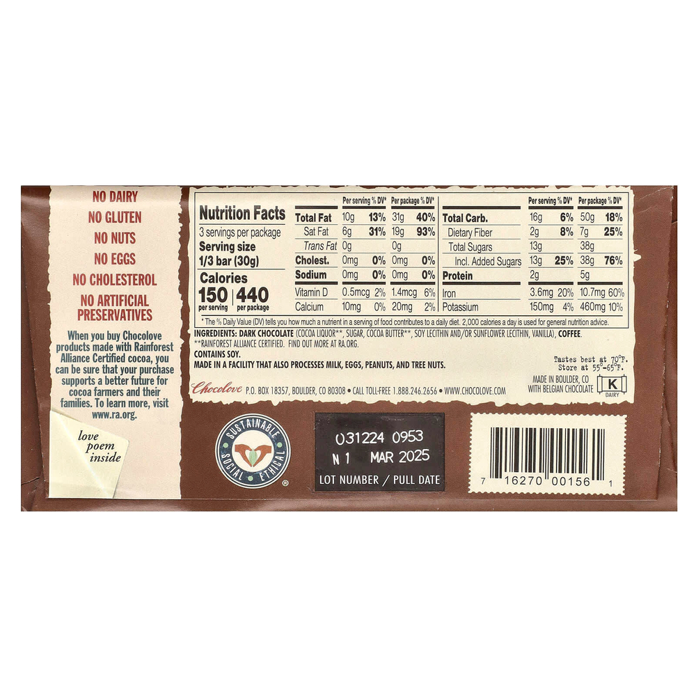 Chocolove, Кофейный кранч в темном шоколаде, 55% какао, 90 г (3,2 унции)