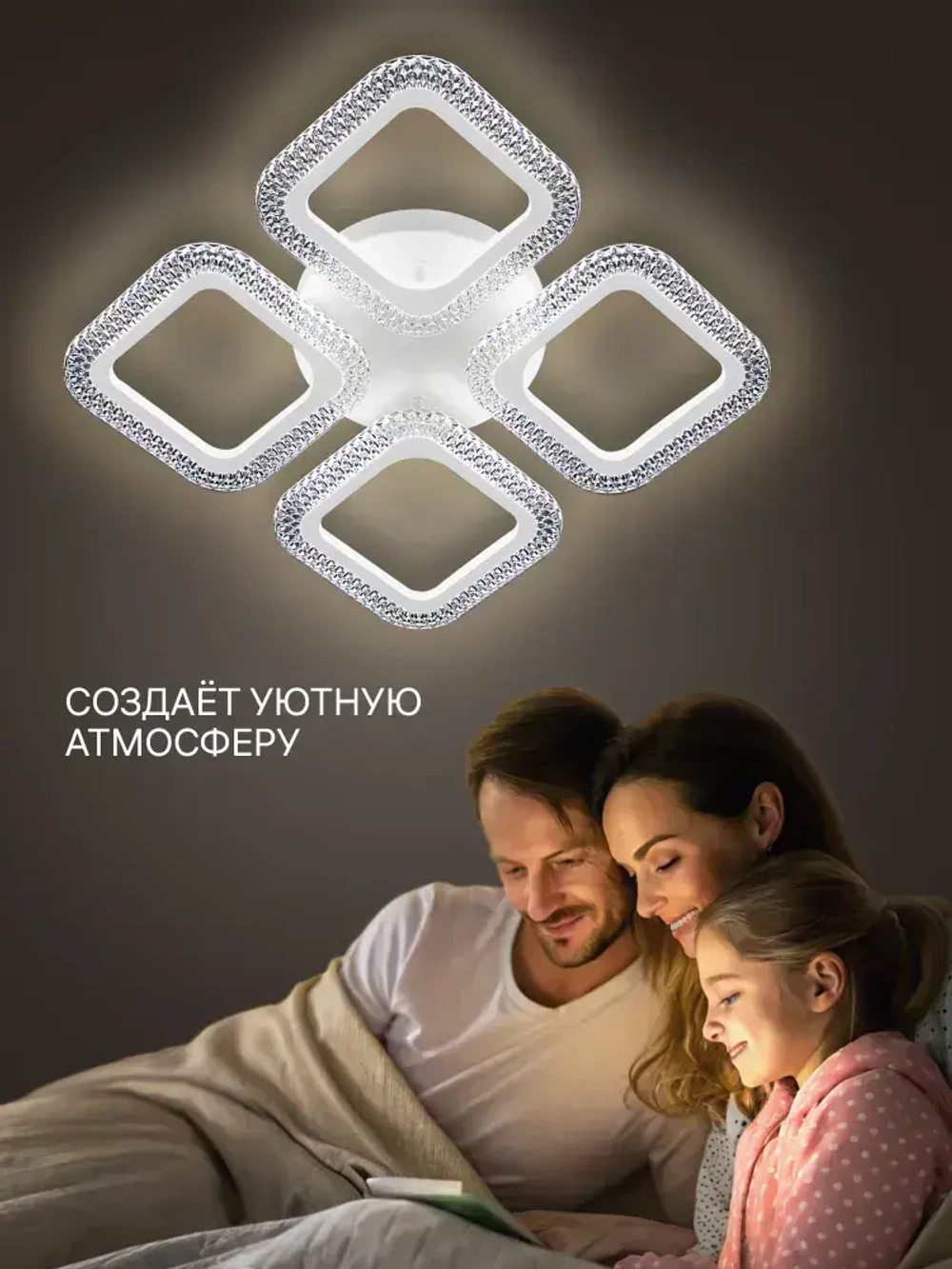 Ritter Люстра потолочная светодиодная FIUGGI, 118 Вт, до 23 м2