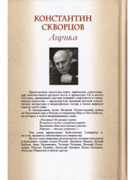 Лирика